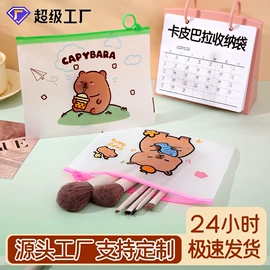 塑料自封袋;塑料服装袋;笔袋