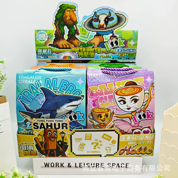 771 Shanhaijing big blind bag [8 bags/end] single bag price