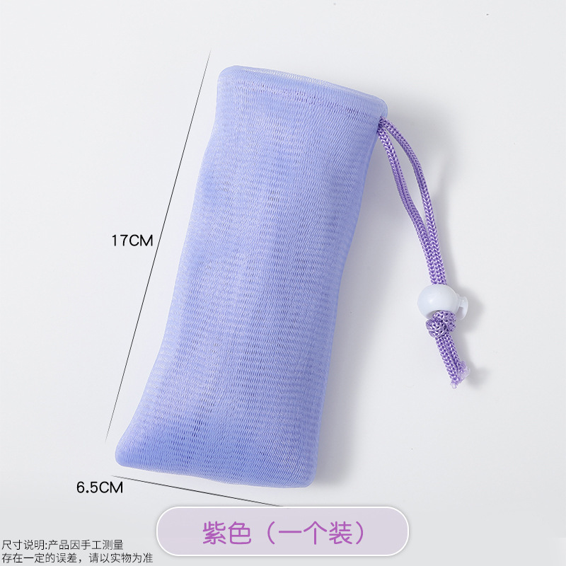 肥皂袋起泡网香皂打泡网洗澡搓泡沫香皂洗面奶洗脸洁面发泡网批发|undefined