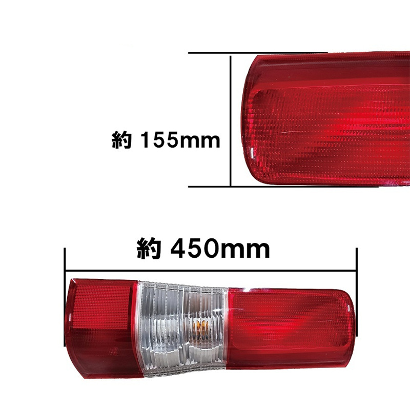 Задние фонари Toyota Liteace / Townace и Daihatsu Gran Max (2008-2024)