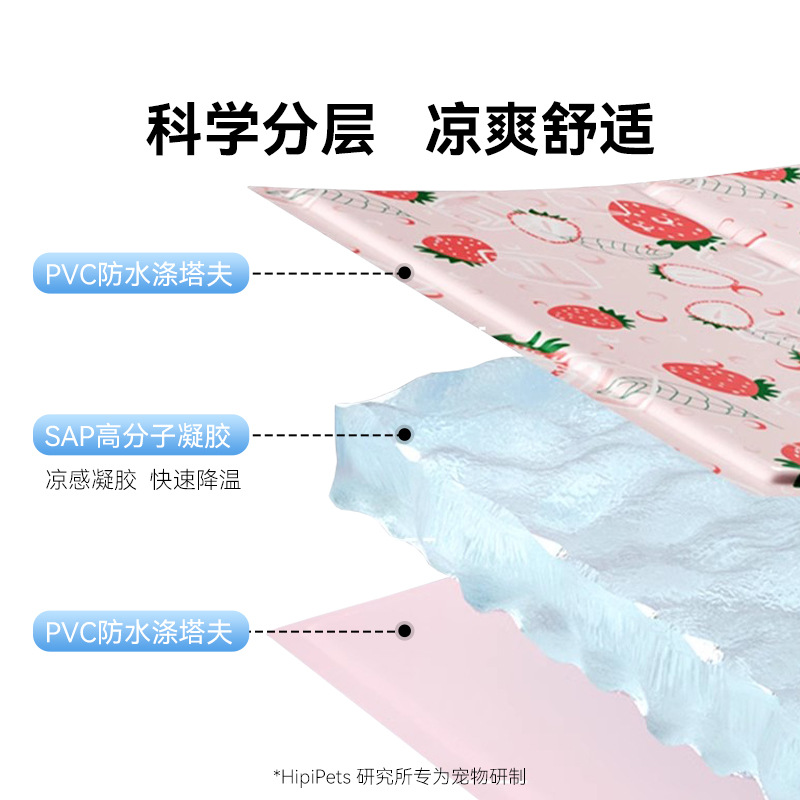 Gatos, enfriamiento de verano, fresas, cubitos de hielo, almohadillas de hielo, perros pequeños y medianos, nidos de hielo para perros, almohadillas para gatos, productos para nidos para mascotas