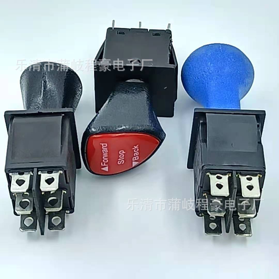 供应童车推杆开关 前进 停止 后退 三档手柄船型开关