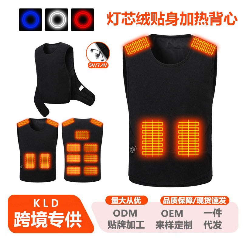 Cross-border autumn/winter new collection: 11-zone smart heating vest for men, round neck, rechargeable, heated, and warm, wholesale Cross-border autumn/winter new collection: 11-zone smart heating vest for men, round neck, rechargeable, heated, and warm, wholesale