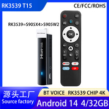 RK3539 ATV�W�j�C픺�4K��׿14�{���Z���ҕ����ͬ�S905X4����