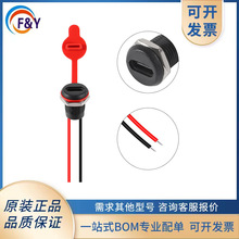 卡扣锁板USB C TYPE-C母座 母头TPC防水type 防水型TYPE C 滑板车