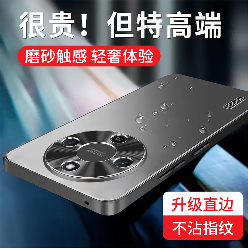 适用荣耀X70手机壳简约潮牌男士商务高档x70pro外壳honor保护套5G|undefined