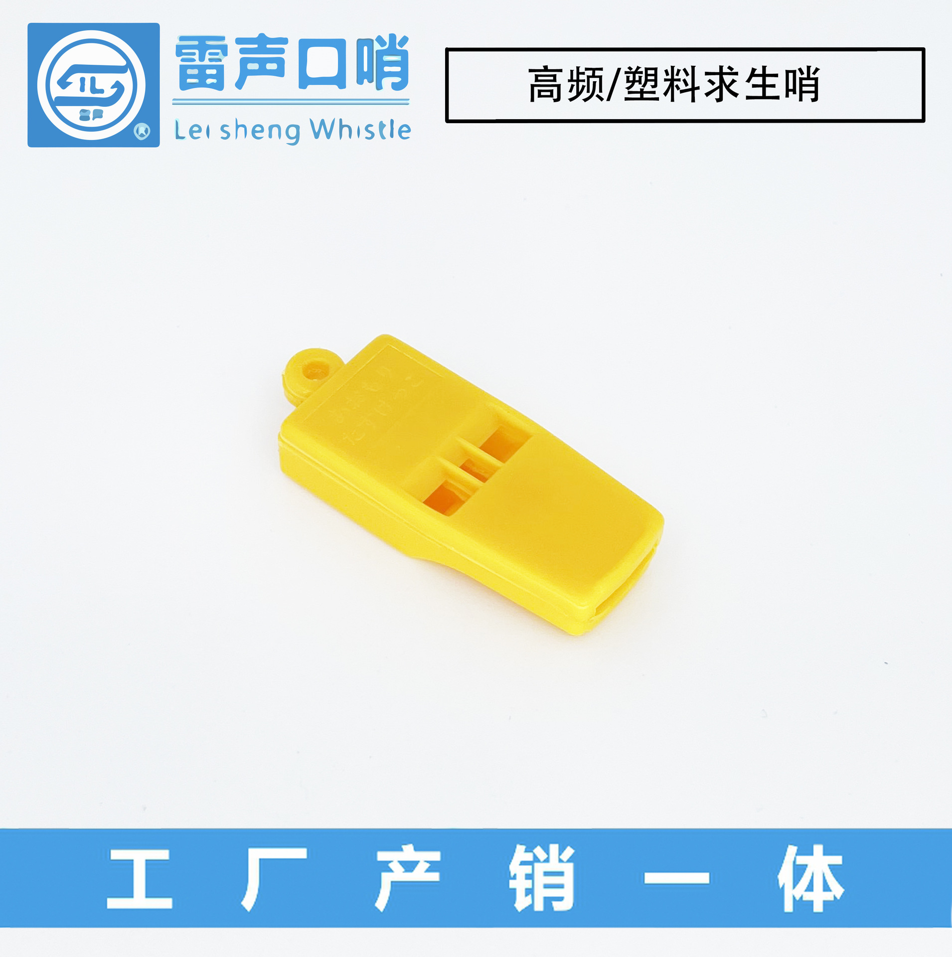 Thunder Shengxing ABS High -frequency Plastic Survival whistle…