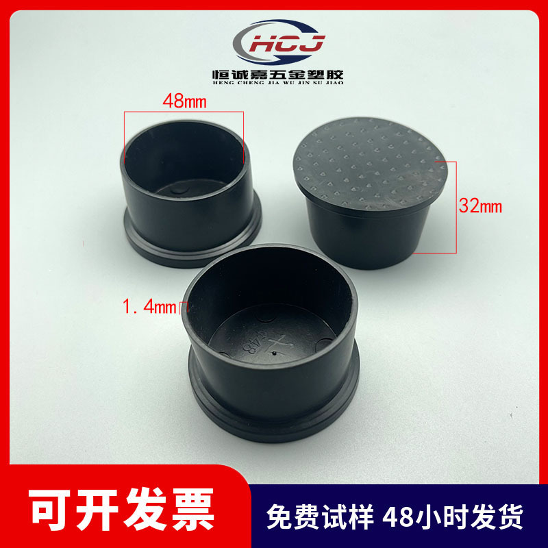 48mm圆管外套P∨C管外套防滑耐磨款外套塑料脚套Pvc软外套