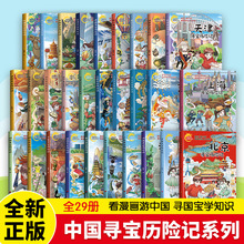 �Ї�����ӛȫ��29�� �ك������ٿ�������С�W���x�����lһ�����l