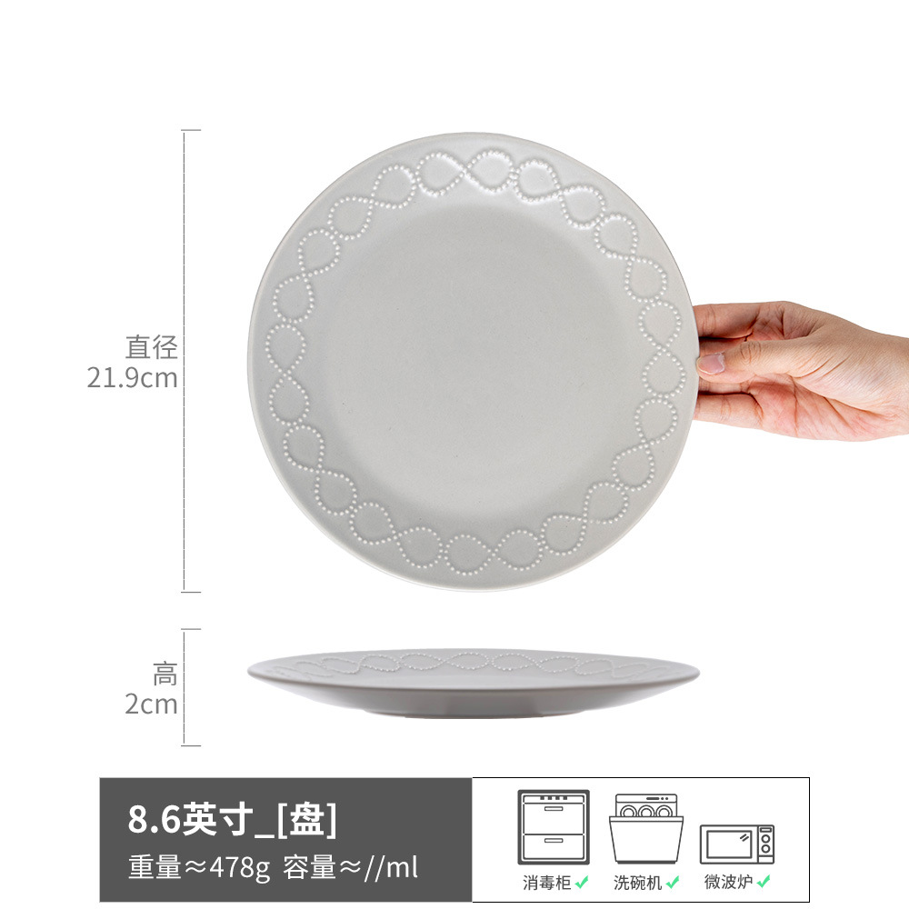 Plato de cerámica simple de bobina de perlas, plato de carne, plato de pasta, plato de desayuno, plato de curación casera