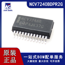 原装现货NCV7240BDPR2G 封装SSOP-24 门驱动器IC芯片