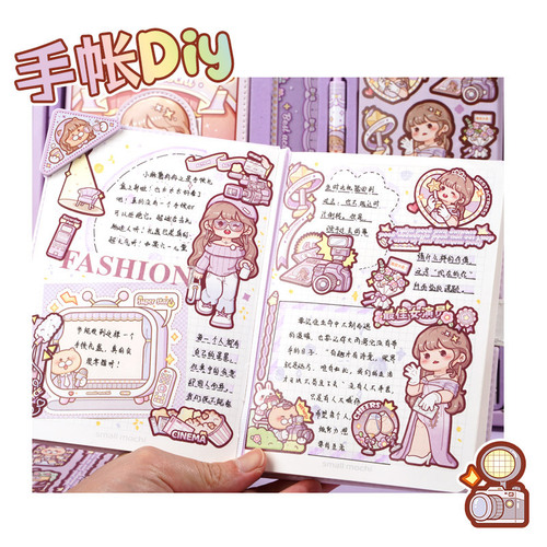 Duojia Little Mochi Handbook Sticker Pack Rising Star Girls Handbook Label Paper Sticker Cartoon Set Stickers