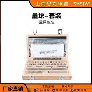 ˼�� �KҎ���K��׼�Kһ��0��1�����K���bǧ�ֿ���У׼�K��׼�y��