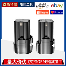 16.8V�����늳س����늄ӹ����ݽz���֘��18V����늳�늼�