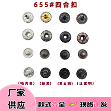 655#�ĺϿ���q��ţ��ѝ����������10mm����p����ĸ�۷��b�~����