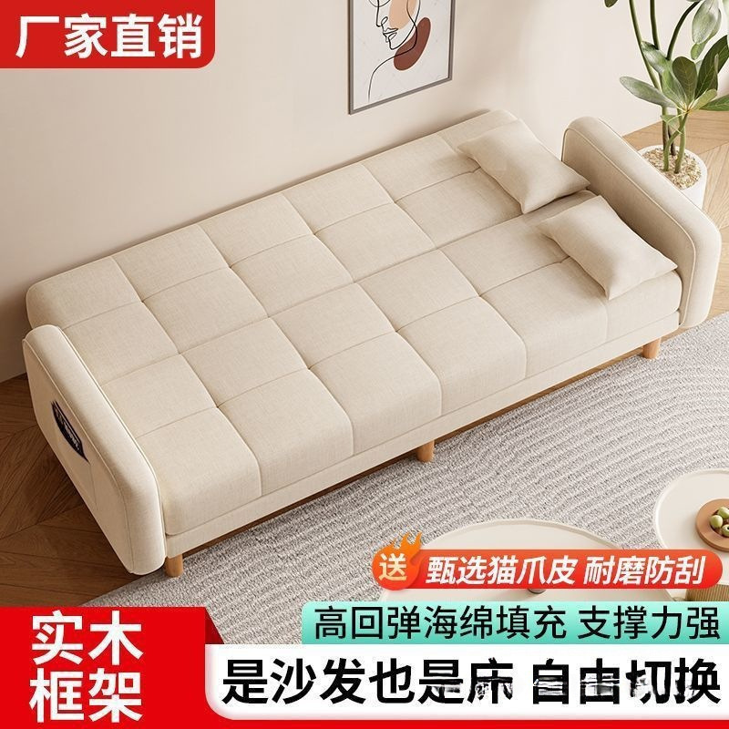 沙发小户型客厅家用简约现代三人位出租房两用折叠沙发床|undefined
