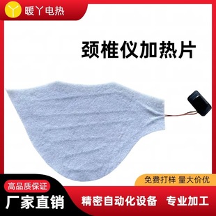 Heated Neck Brace for Cervical Spine, Heating Pad for Neck, Electric Heating Pad for Clothing, Manufacturer Wholesale, Constant Temperature, Fast Heating, Flexible