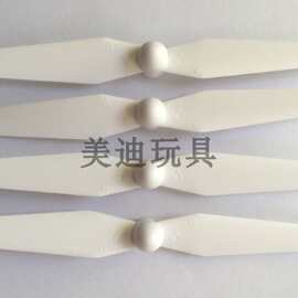 伟力X1S配件大全风叶桨叶脚架保护圈锂电池 灯罩 电池 电机电调