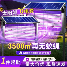 LED球泡灯;LED装饰灯;灭蚊灯