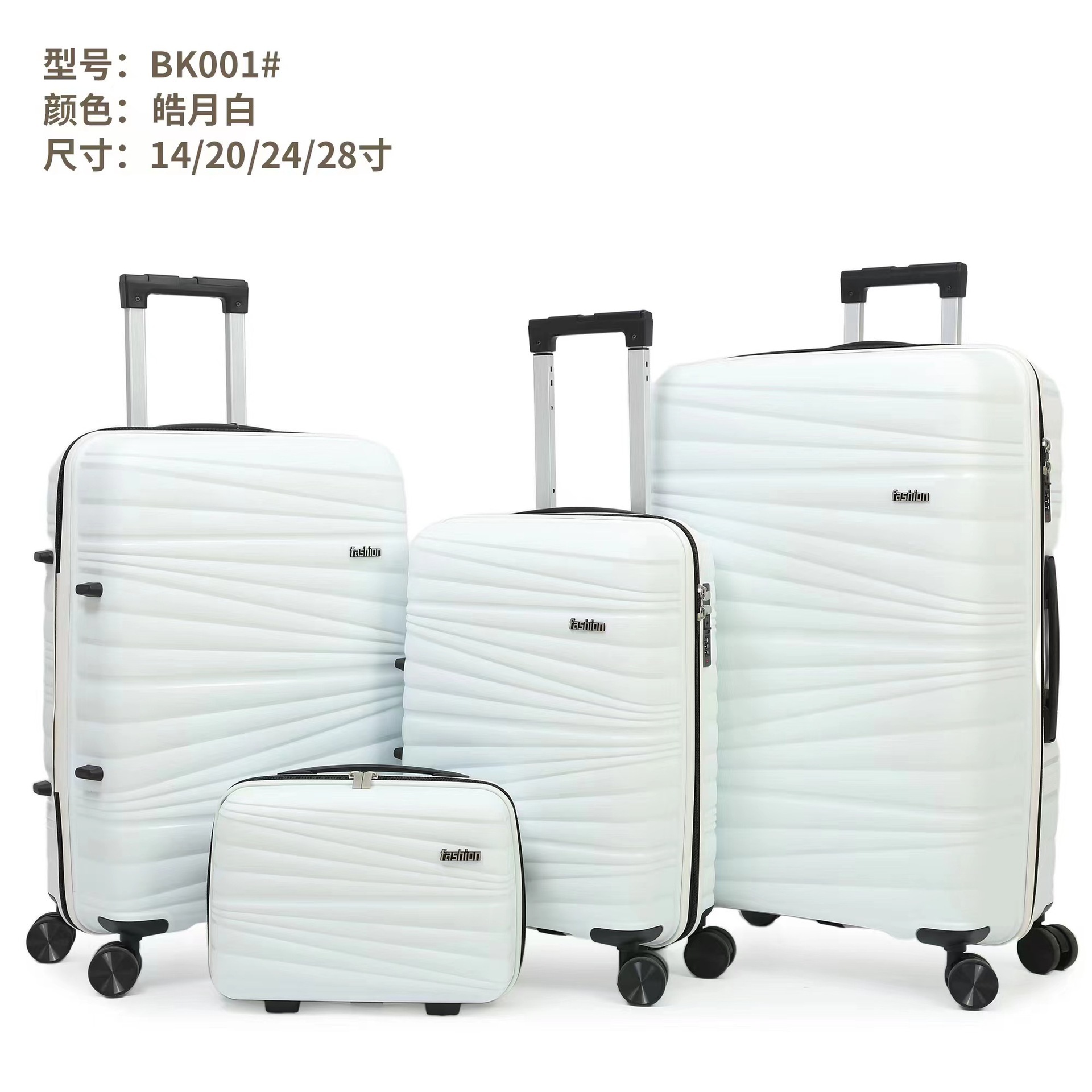 Equipaje de PP caja de la carretilla de embarque de las mujeres universal rueda mudo maleta niños Contraseña de embarque caso de cuero de 20 pulgadas