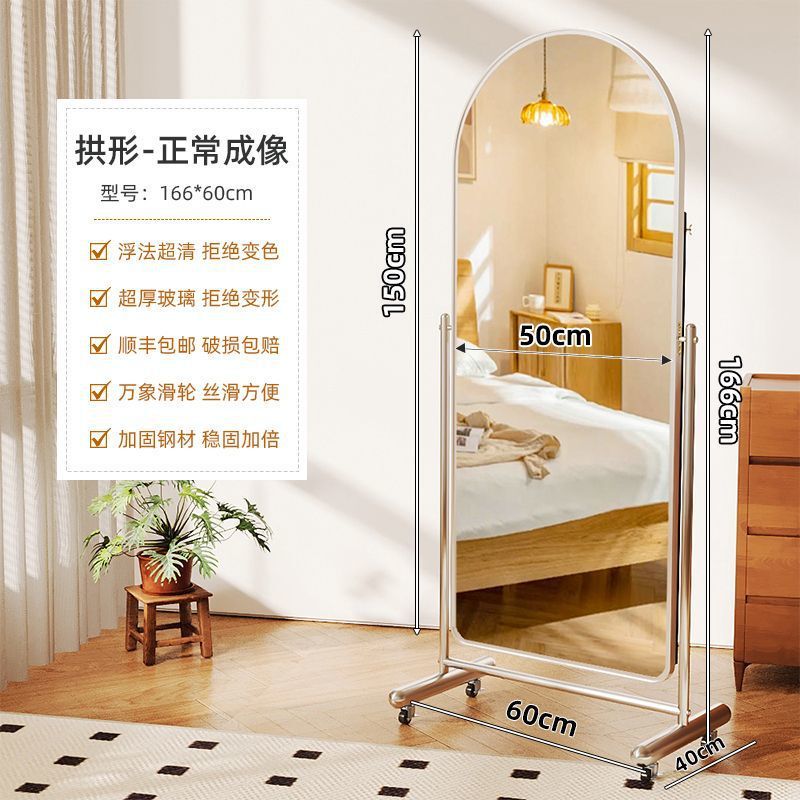 落地全身镜可移动家用高清试衣镜子服装店显瘦美颜舞蹈卧室穿衣镜|undefined