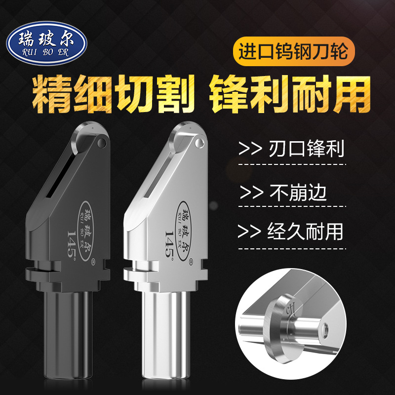 银锐 朝阳 等品牌玻璃切割机刀头 划圆三角刀头 源头厂家直销