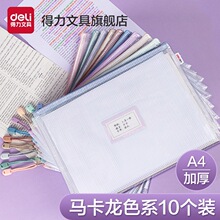 ��DeLl��A4�ļ�����Ŀ���������朴�A5͸���ļ��ռ{�����ʽ�k