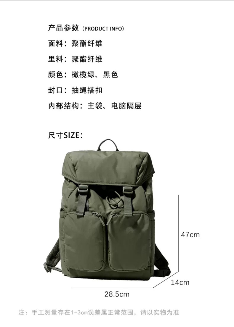 Backpack Women Travel Lightweight Daypack Men 2025 New Style Office Commute Bag Laptop Bag School Bag Junior High School Girls
