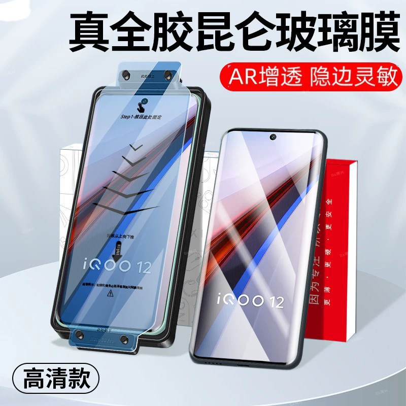Подходит для Huawei Matex6 закалённое стекло с полным клеевым слоем, аксессуар для Matex3, защитная плёнка для вторичной камеры, для мобильного телефона Metex5 керамическая