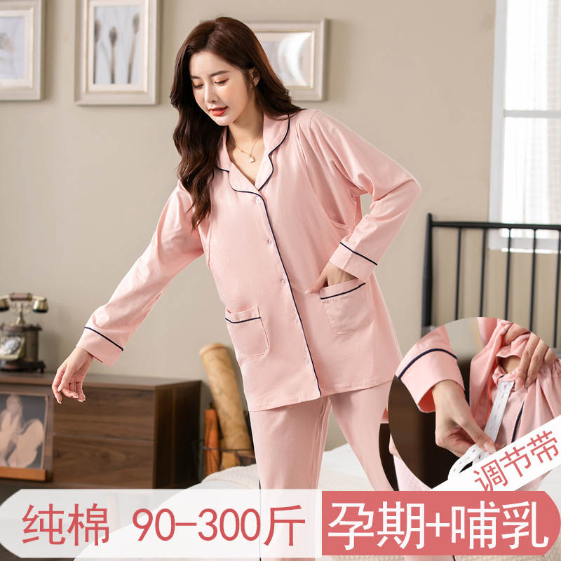 Quần áo sau sinh, đồ ngủ bà bầu sau sinh xuân thu, quần áo cho con bú cỡ lớn, quần áo cotton bà bầu mùa đông, bộ đồ trung tâm sau sinh