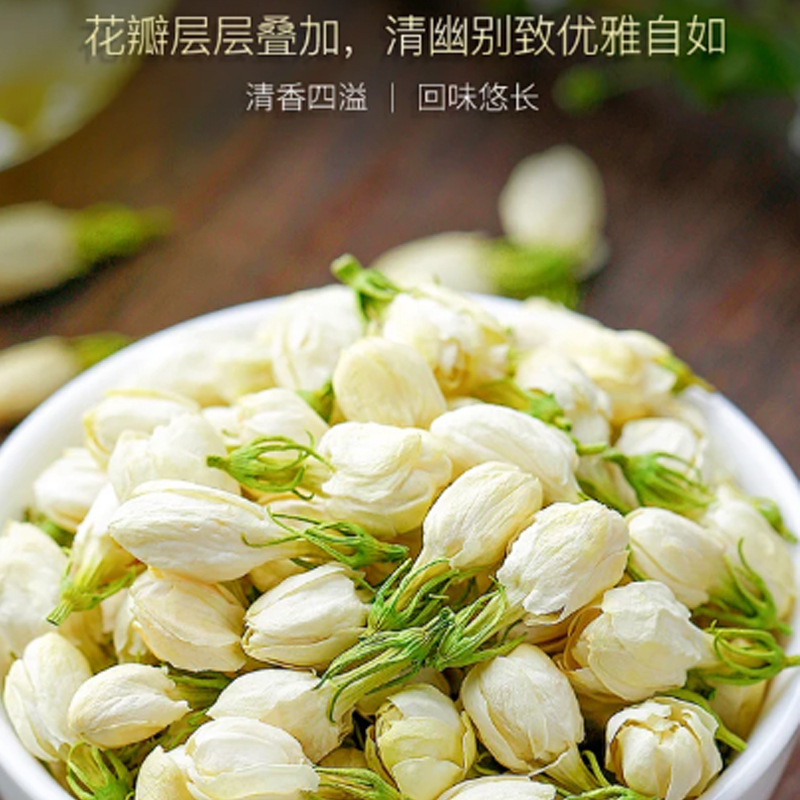 茉莉花茶绿茶叶新茶浓香型花茶组合冷泡茶奶茶店茶包批发工厂代发|undefined