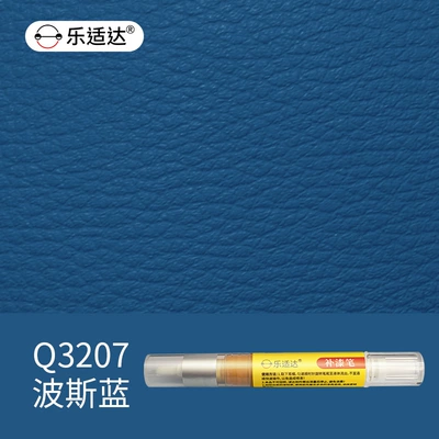 Shida Touch-Up Pen for Home — Avtomobil boya qələmləri - q3207-persian-blue