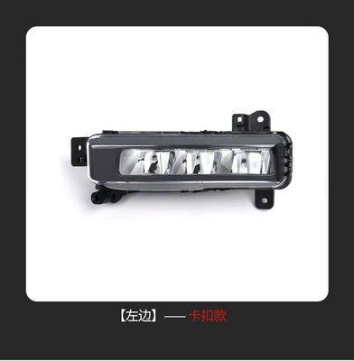 Suitable for Bmw F44F45F46G21F48G06 Front Bumper Lights, Daytime Running Lights, Daytime Driving Lights, Fog Lights, Headlights (Fog lamp) - left