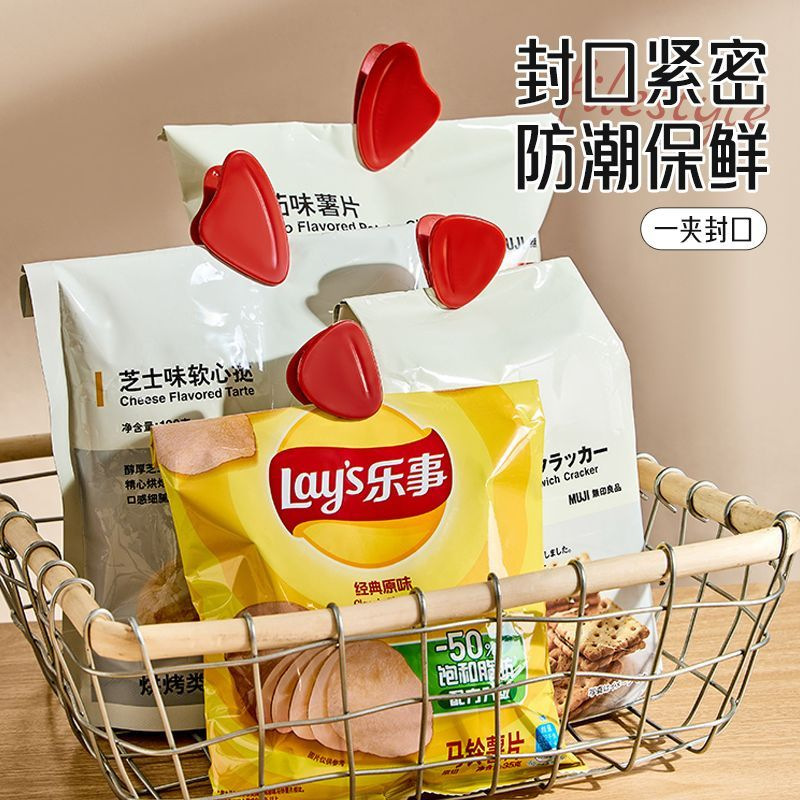 冰箱贴蝴蝶封口夹家用创意高颜值磁吸贴可爱零食密封夹厨房食物封|undefined