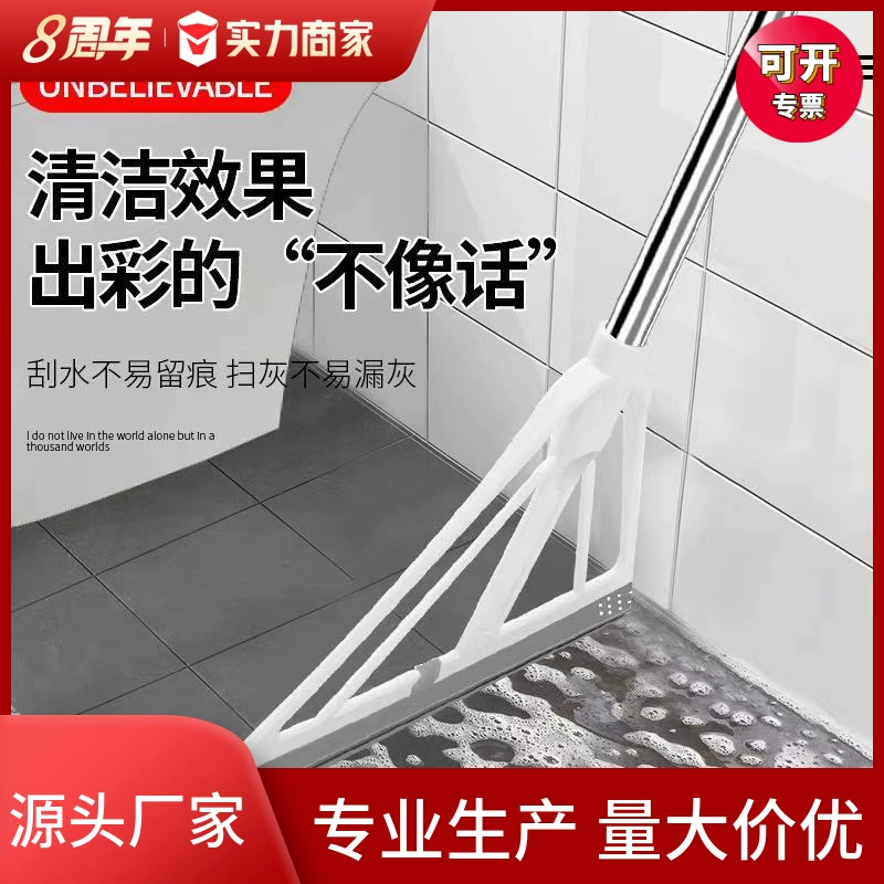 Заводская оптовая продажа силиконовой волшебной щетки, двойного назначения для подметания и мытья полов, специально для чистки ванной комнаты, многофункциональный скребок для пола.