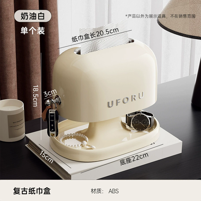 Retro tissue box Household bathroom hole-free multi-function double-layer storage rack seal dustproof and cover drawer box