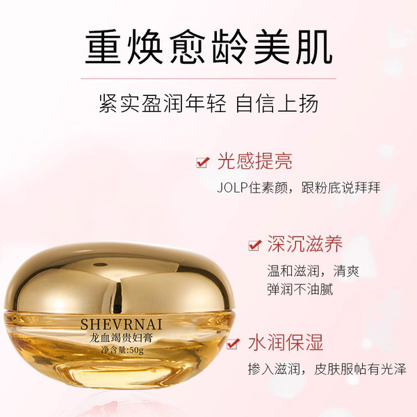 Brightening moisturizing nutritious concealer contains niacin