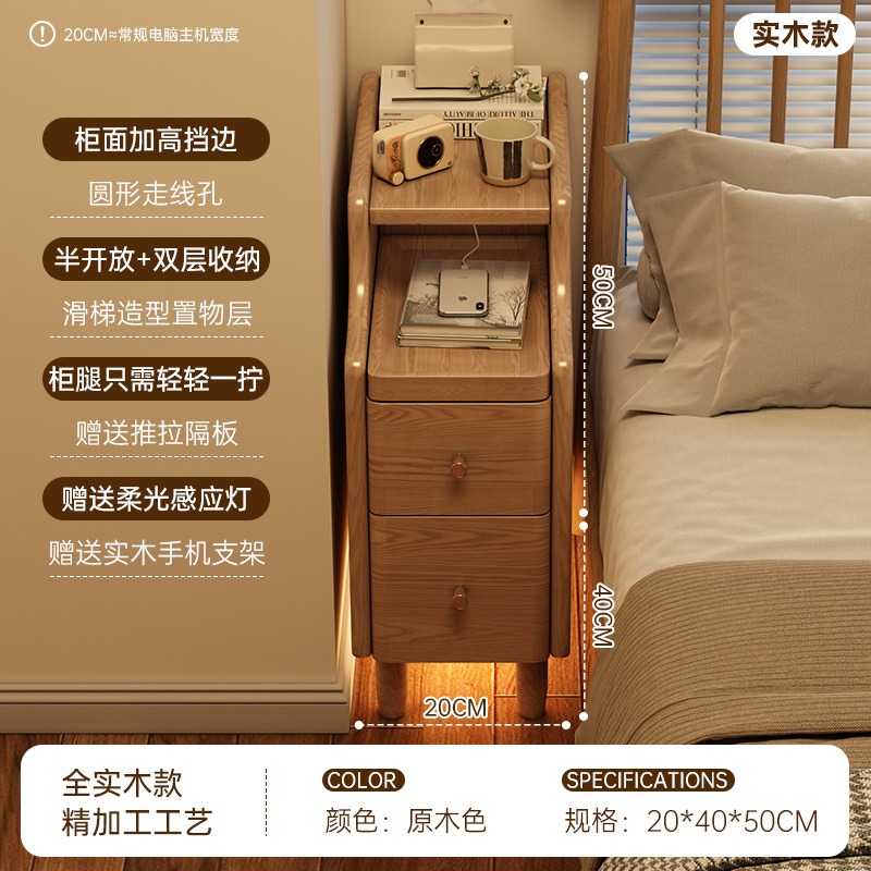 Mesa de cabecera muy estrecha, mini pequeño espacio de espacio, dormitorio pequeño gabinete de almacenamiento, simple al lado de la cama, mesa de cabecera ultra estrecha