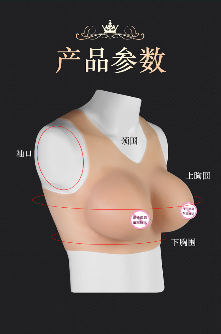 Jiuai V-Neck Silicone Breast Prosthesis, F-Cup Gel-Filled Cross-Dressing Breast Forms, Skin Tone — detail image 20