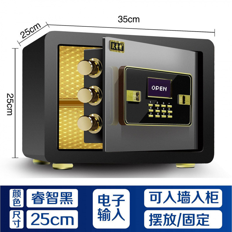 小型金庫家庭用電子パスワードオフィス壁内指紋金庫二層全鋼金庫|undefined