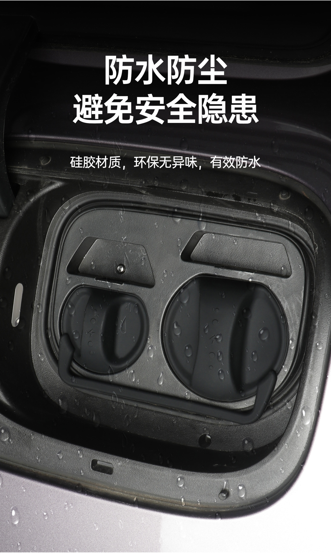 Suitable for Xiaomi Yu7/Su7 Charging Port Silicone One-Piece Waterproof Cover Rainproof Dustproof Cover to Protect Car Accessories