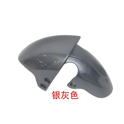 Like Big Bull, Little Bull, Tailg, Electric vehicle fender - grey