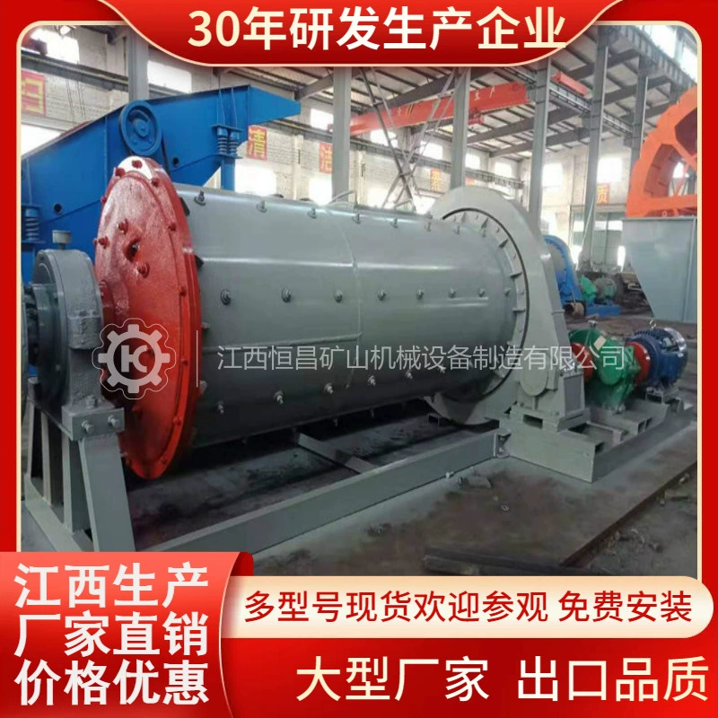Вольфрамовая мельница с мокрым переливом, шаровая мельница Jiangxi Hengchang с антикоррозийной резиновой облицовкой, валковая мельница для производства песка