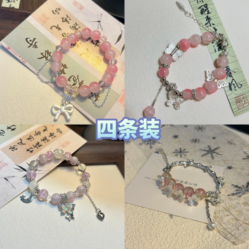 现货批发超仙蝴蝶翩翩手链闺蜜夏季多巴胺蝴蝶舞动高级感饰品礼物|undefined