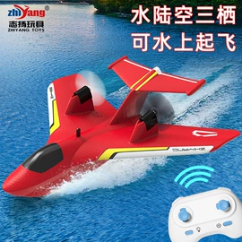 遥控飞机;飞碟、飞盘;航空模型