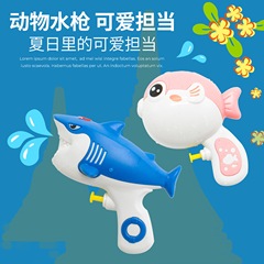 Children's Revolver Water Gun Toy Summer Beach Play Glock Shark Puffer Press Outdoor Water Gun Wholesale