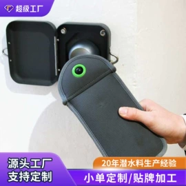 化妆包;杯套/壶套/保温套;骑行手套
