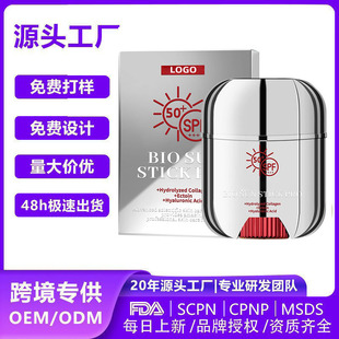 �羳���Q���o��OEM�N��SPF50̫ꖰ�Sunscreen stick�S�Ҷ��Ƽӹ�