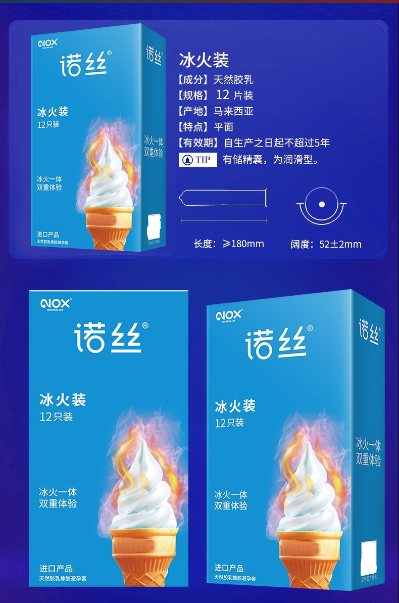 North Condoms Ice and Fire Dual Flavor Thin Natural Rubber Condoms, Medium, 3 or 12 Pieces — detail image 17