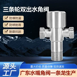 三角阀;水龙头;水嘴